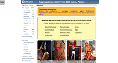 Desktop Screenshot of feiportal.com